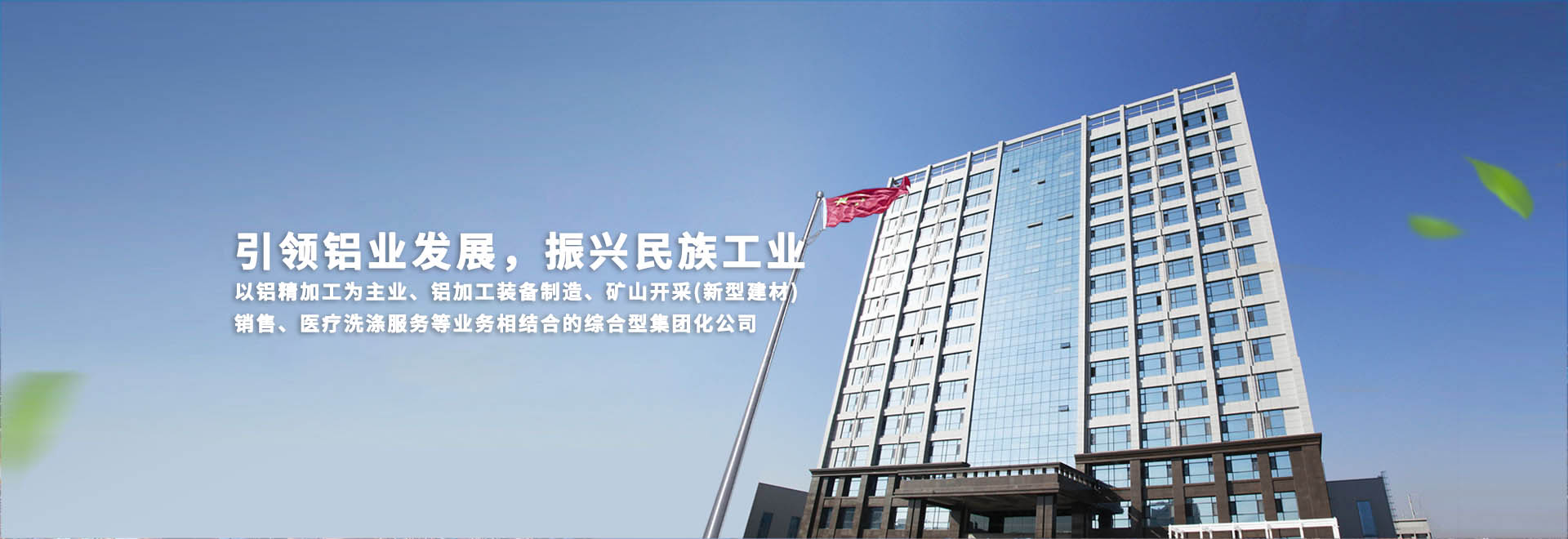 洛陽尚興新材料科技有限公司