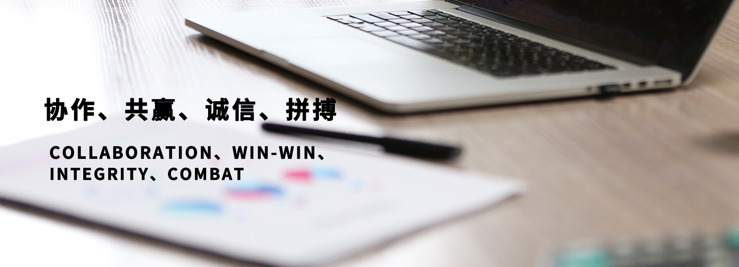企業(yè)文化 企業(yè)文化